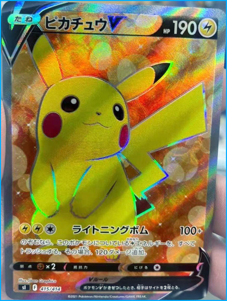 Zarude V (swsh4-22) - Pokémon Card Database - PokemonCard