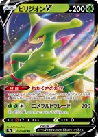 Astral Radiance - Trainer Gallery Pokemon Card Set List