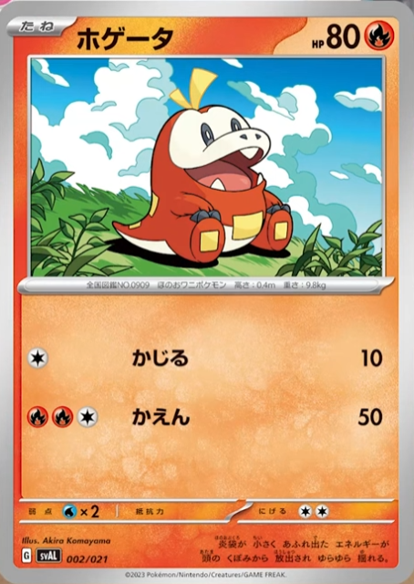 Pokémon TCG on X: Search far and wide for Pokémon originally discovered in  the Kanto region with the Pokémon TCG: Scarlet & Violet—151 set. 🎨 Join us  as we rediscover the power
