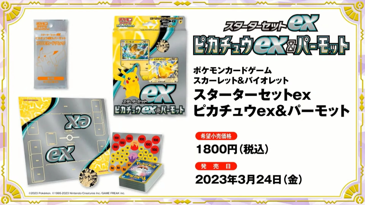 Pokemon Cards Scarlet and Violet Starter Set ex Pikachu and Pawmot