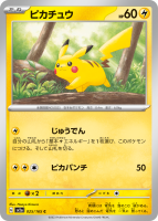 10x Hitmonlee Pokemon Trade GO Pokémon Not Shiny Lucky Chance Gen1 Kanto