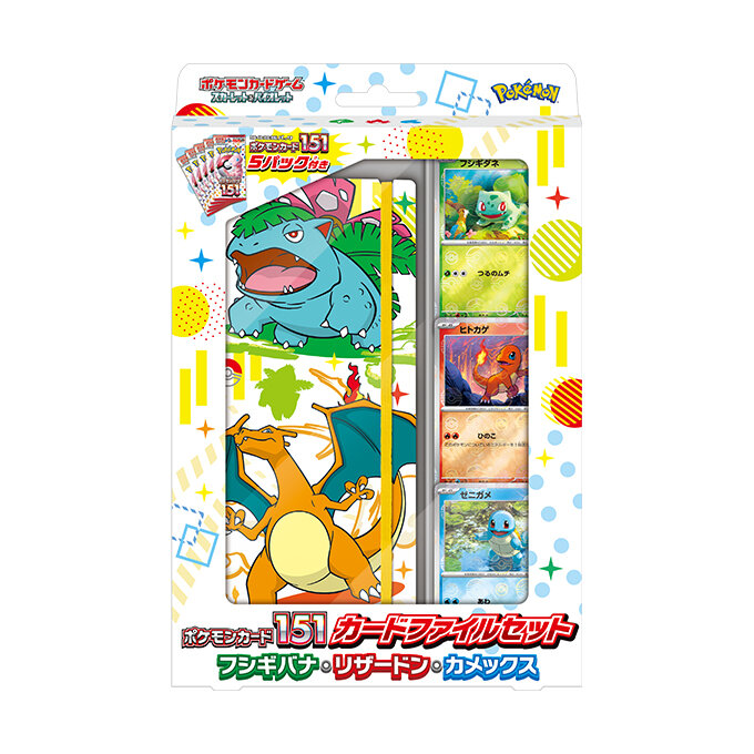 Pokemon TCG Scarlet & Violet 151 Card Spoilers - 151 Set List