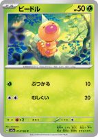 10x Hitmonlee Pokemon Trade GO Pokémon Not Shiny Lucky Chance Gen1 Kanto