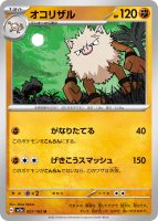 All 165 Cards from Pokemon Card 151 Revealed: All Kanto Pokemon Reunited  After 20 Years! 