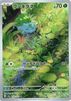 10 Best and Most Expensive Pokémon 151 Cards