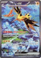 Pokemon 151 CHOOSE YOUR CARD! Ex, Illustration Rares, Full Arts, Gold Rares