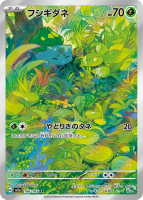 CARDS POKEDEX POKEMON KANTO Full Set 151/151 PERU 2023 TCG Trading Cad Game  Mew