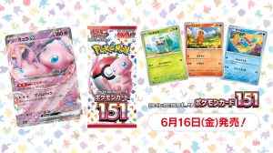 Pokemon 151 Reverse Holo Foil - sv2A Pokemon Card Japanese - Poke Ball  Variant
