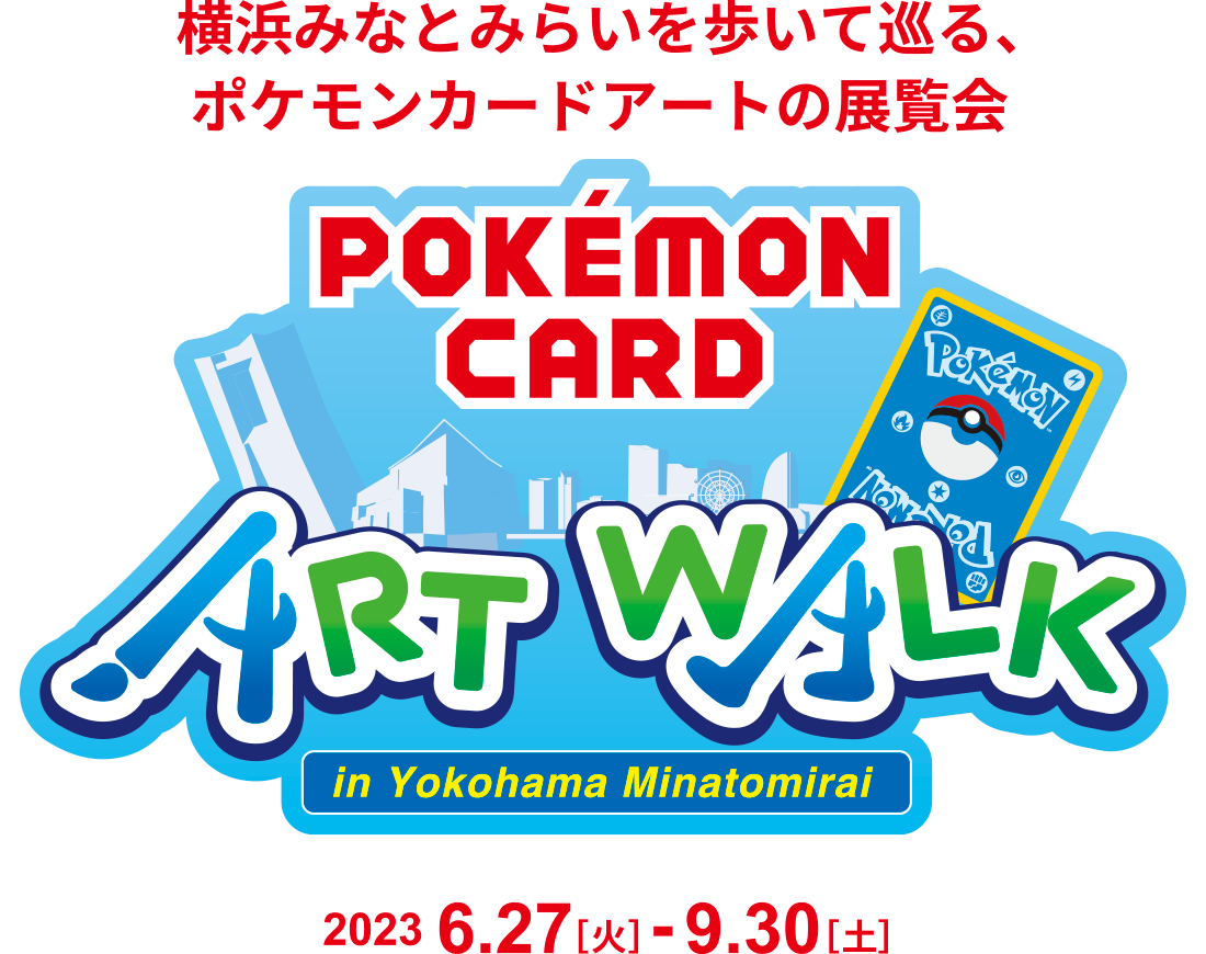 Four Special Pokemon TCG Art Exhibitions Announced for