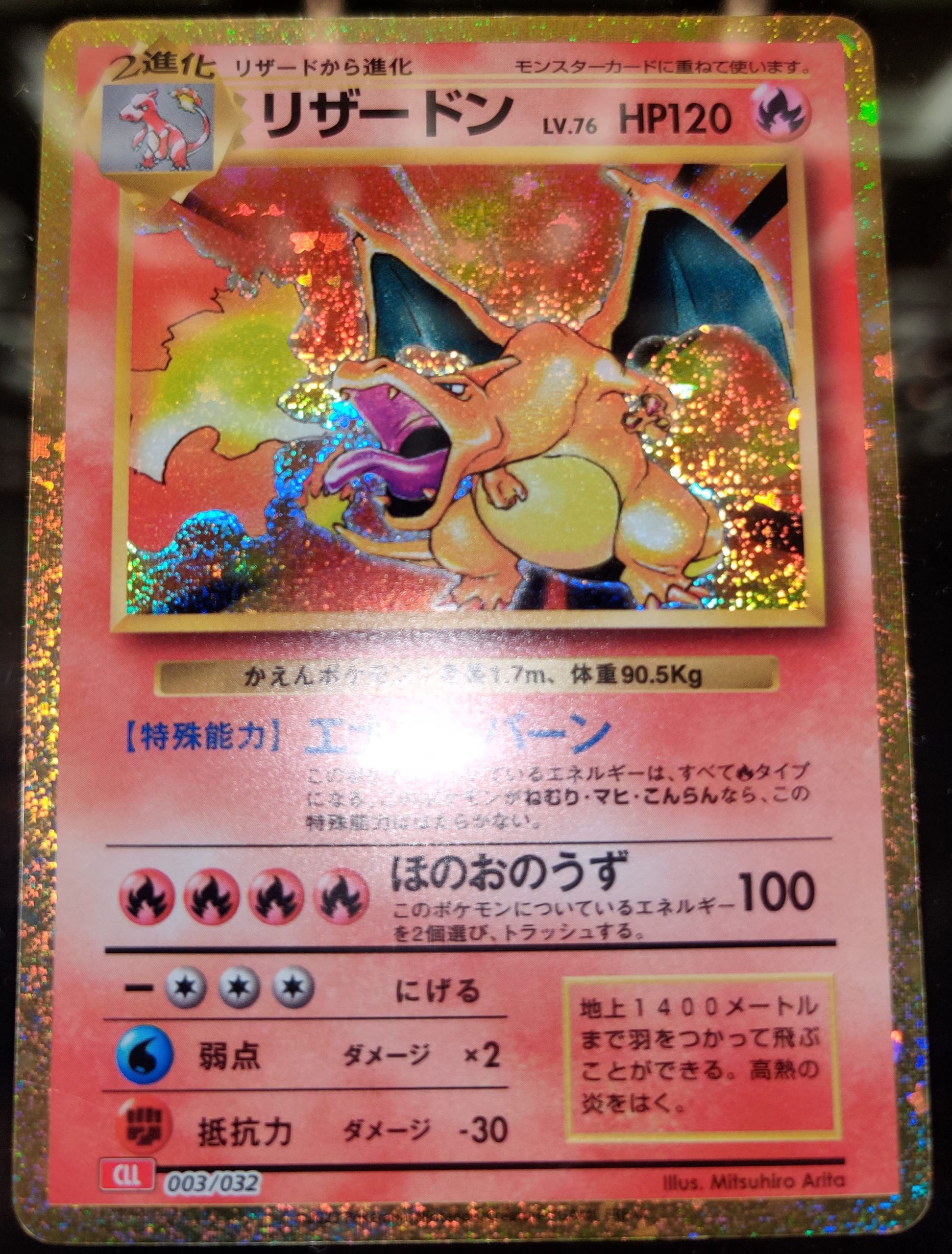 Cartas Holográficas da Pokémon TCG Classic Box #cartaspokemon