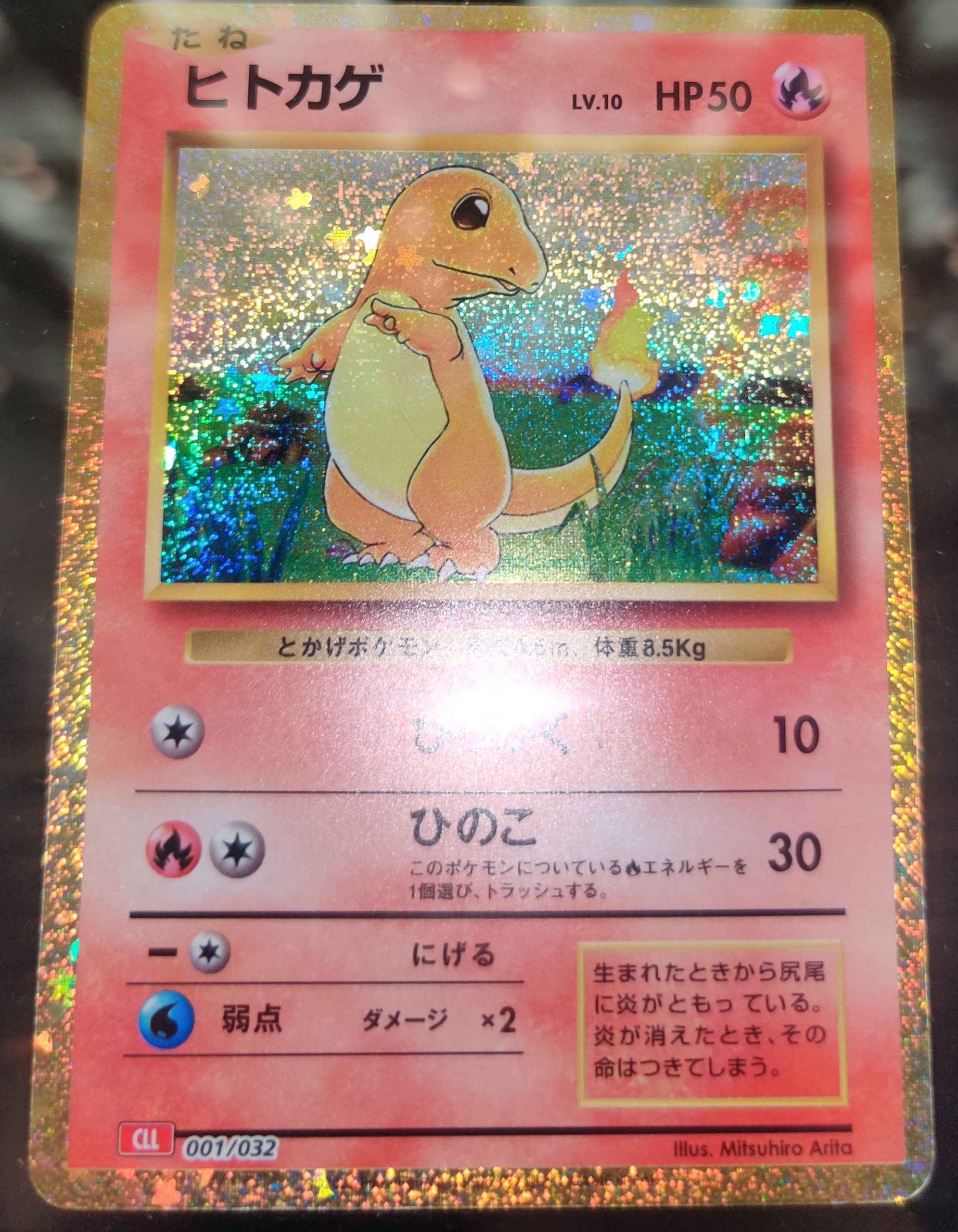 Pokémon Trading Card Game Classic