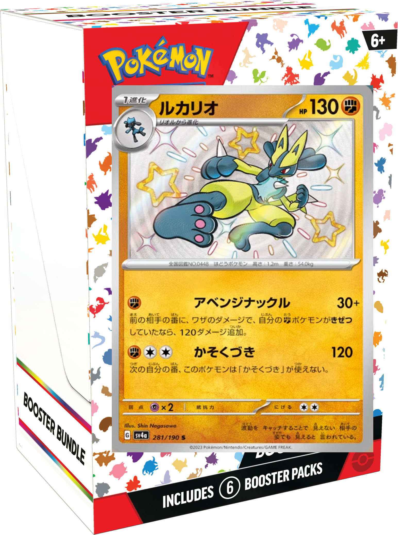 Special Pikachu and Eevee Pokemon Together Stamped Promos to Release at  European Pop-Ups! 