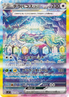 ar-card-3-143x200.png
