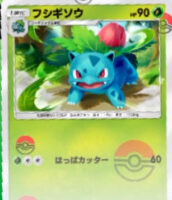 Ivysaur-Genetic-Apex-172x200.jpg