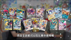 5th Anniversary Premium Box Traditional Chinese Promos