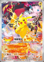 Pikachu 5th Anniversary Premium Box Traditional Chinese