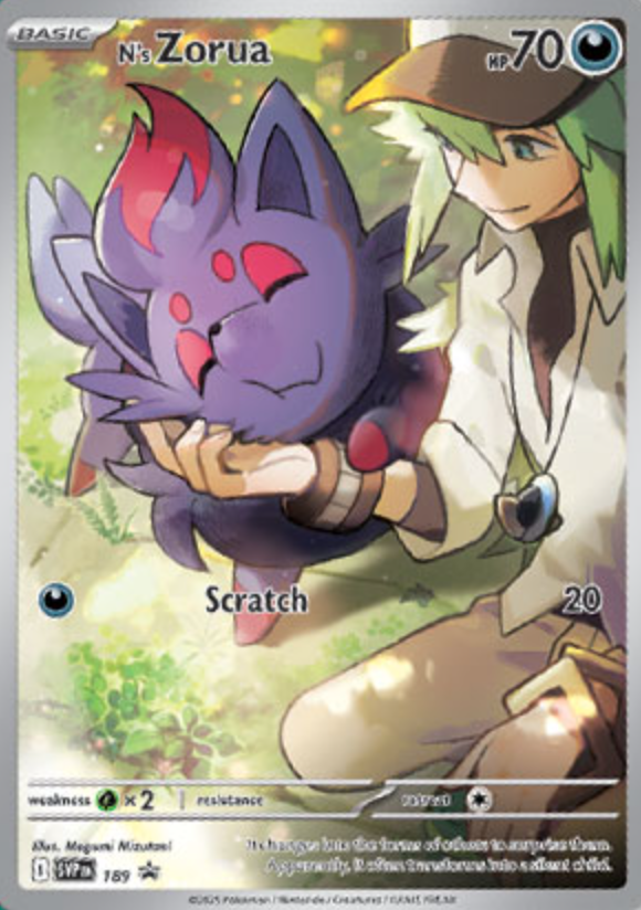 Ns-Zorua-Promo.png